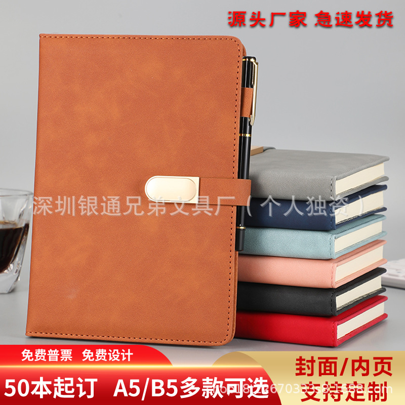 磁扣笔记本a5本子工作本商务办公学生日记本皮质活页手账本批发