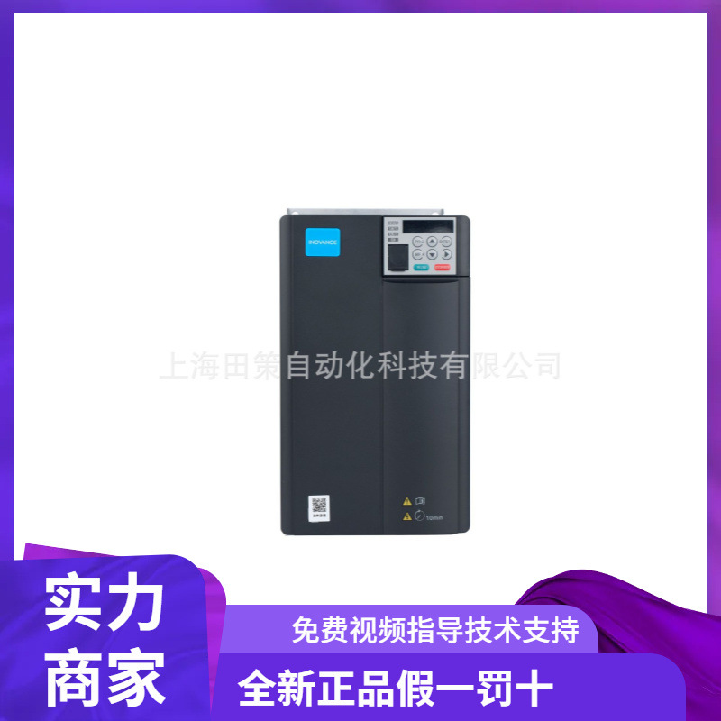 汇川变频器MD310T2.2B