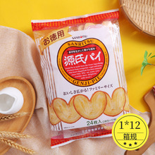 日本进口零食三立源氏蝴蝶酥爱心派千层酥饼干家庭装休闲零食240g