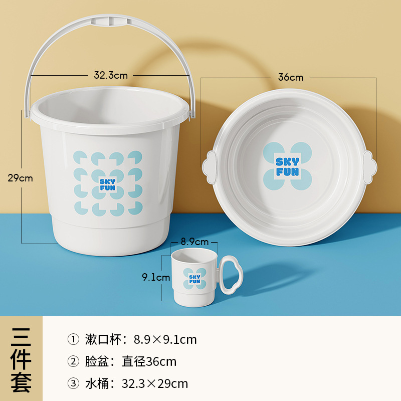 加厚加大塑料脸盆水桶2025新款学生宿舍水桶组合洗漱套装|undefined