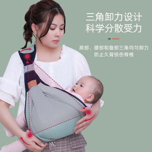Direct Sales from Manufacturer Baby Sling Lightweight Baby Carrier Baby Hugger Forward-Facing Baby Harness Newborn Multifunctional Simple