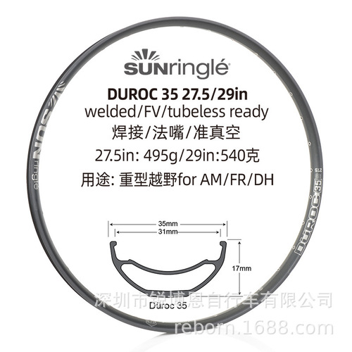 sunringle DUROC 30/35/40 MTB mountain off-road bicycle rim rim27.5/29
