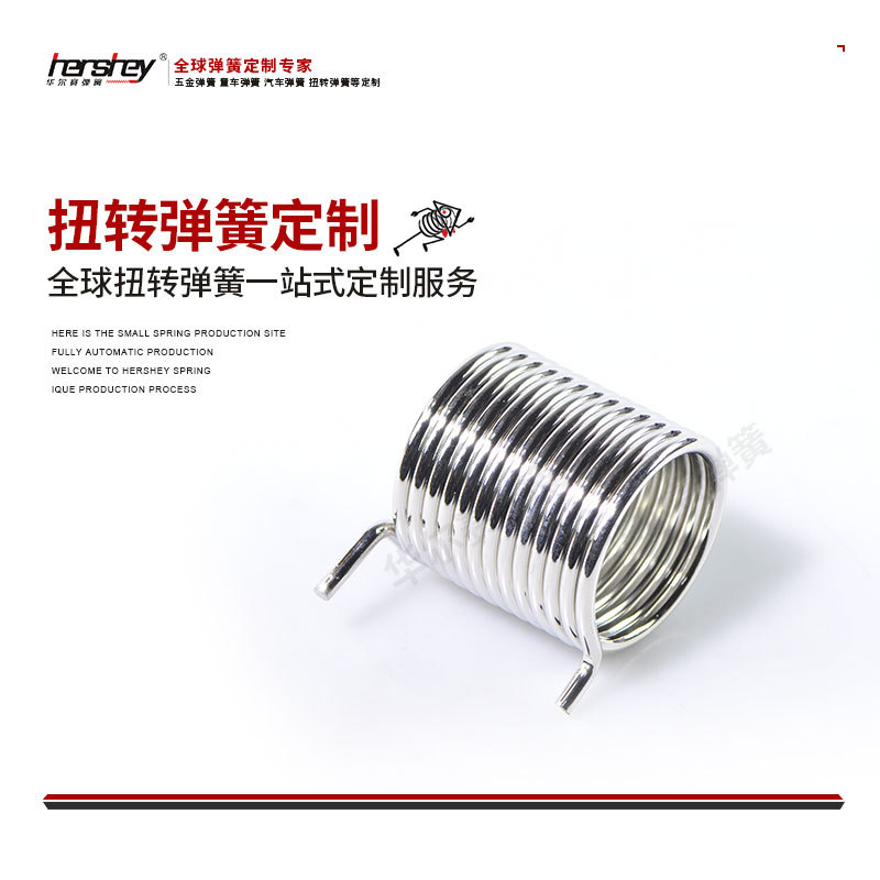 广州产地货源烤漆扭转弹簧不锈钢双扭扭转弹簧来图来样生产
