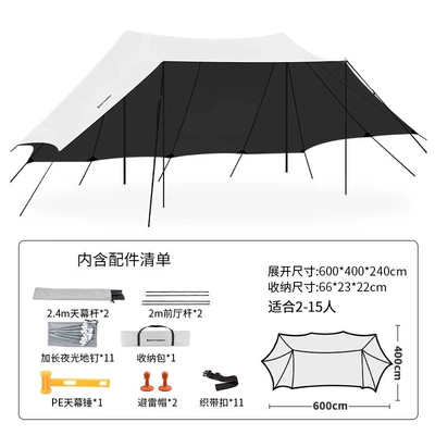 Outdoor Vinyl Canopy Tent Camping Avtomobil yan çətirləri - 64-24m-vinyl-genting-twin-peaks-canopy-suitable-for-2-15-people-default