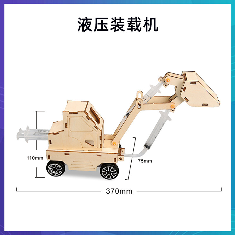 科学技術の小さい制作のstem科学の小さい制作の小学生の手の科学の実験の卸売りの子供のおもちゃの材料の包み|undefined