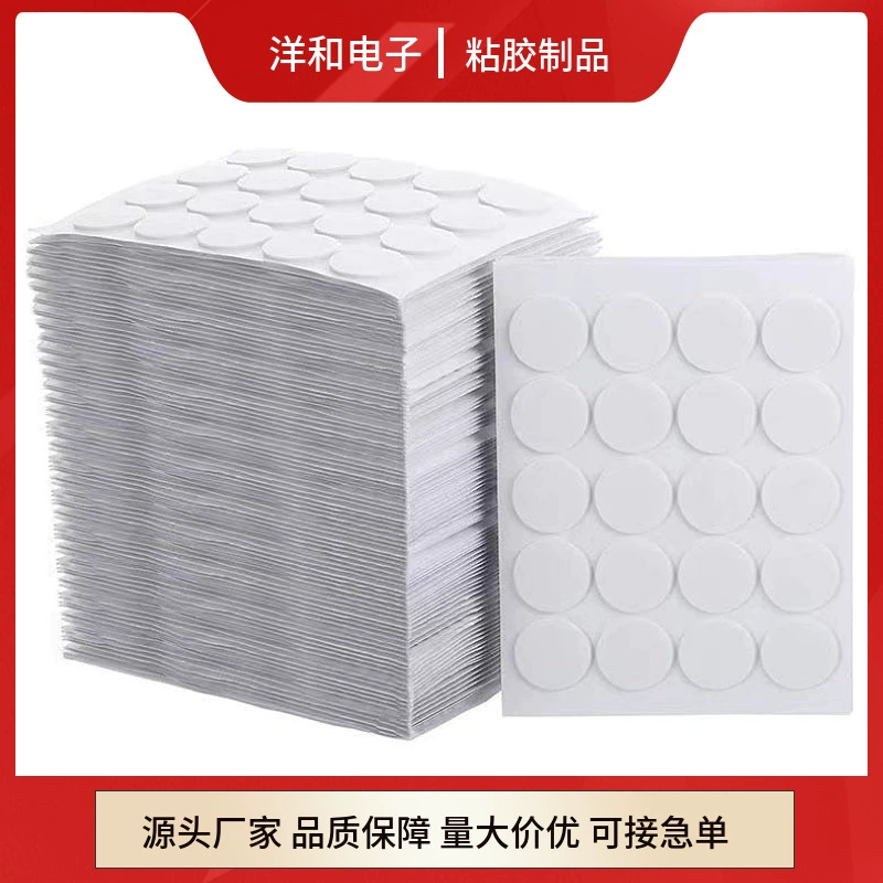 Прозрачный Круглый акриловый двухсторонний клей, немаркированный подвижный клей в горошек, нано-клейкая паста, Свадебный шар, декоративный клей в горошек