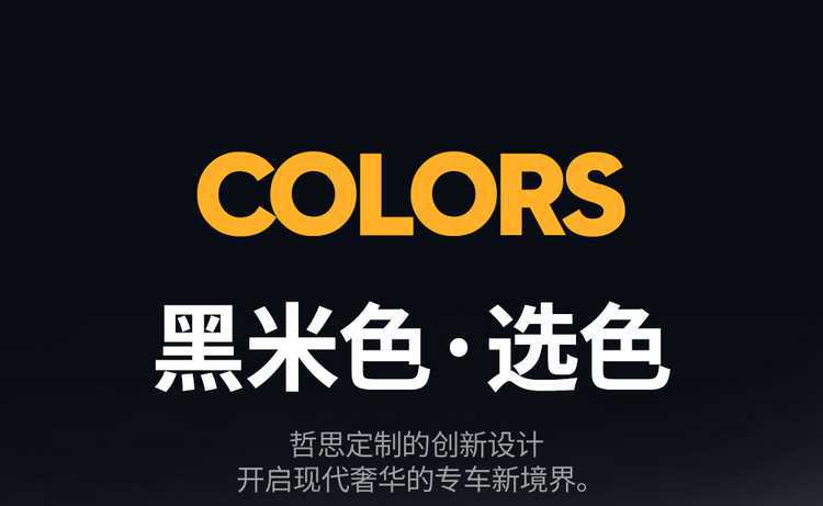 2026 model Xpeng P7+ seat covers, full coverage for all seasons, 25 special models of interior seat covers, Xpeng P7+ car seat cushions
