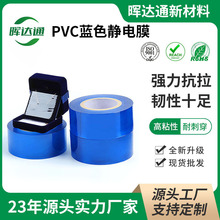 PVC�{ɫ���o��p�@Ĥ 늾���|�����ӌ��� ��ճ������oĤ