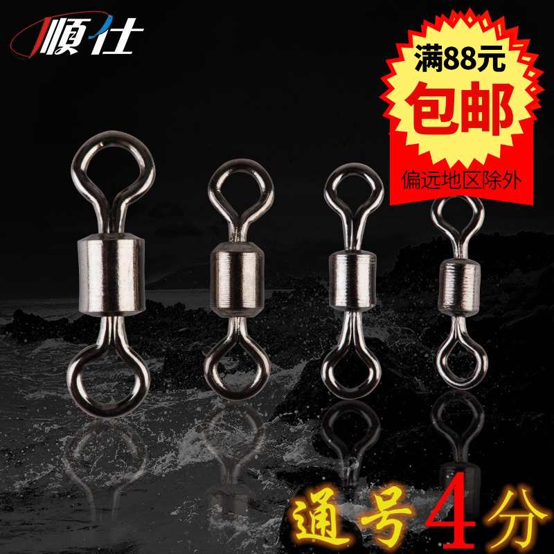 8 -character ring eight -character rotor connector stainless steel…