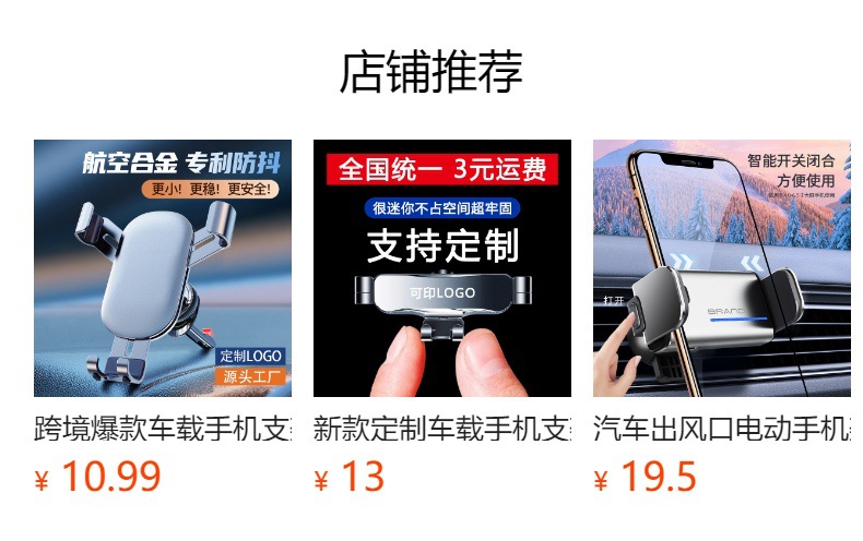 Carefully Selected Car Phone Holder, Universal Mini Car Phone Holder, Fixed Air Vent Clip-On Type, Car Gravity Mount