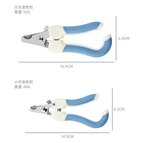 Pet nail clipper dog nail clipper stainless steel nail clipper pet clipper cleaning nail clipper tool