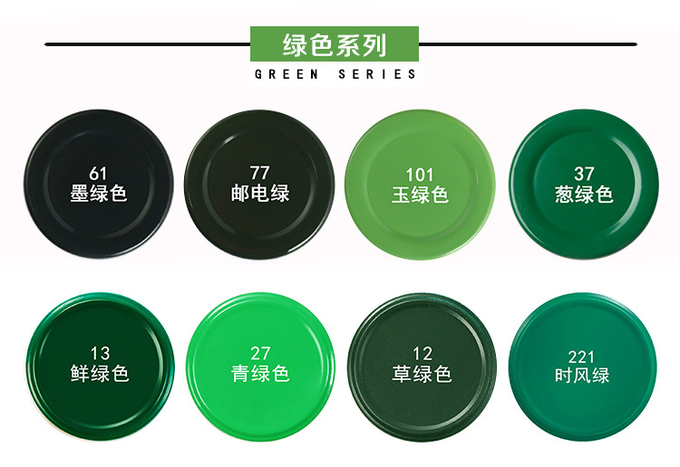 普通颜色6 绿色系列.jpg