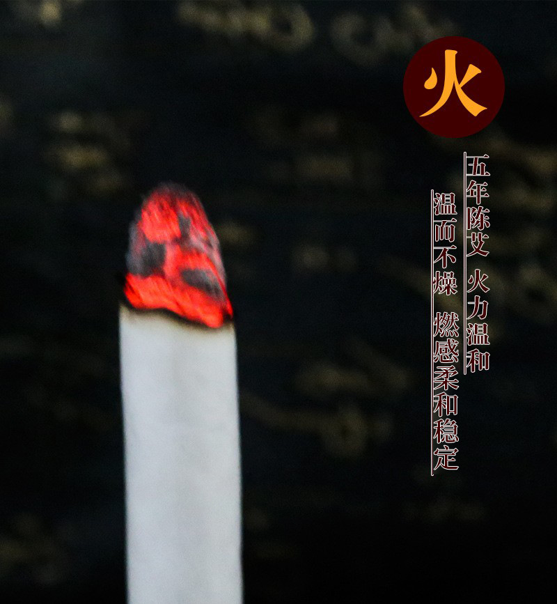 Hand-Rolled Moxa Stick Ai Tiao 35:1 Golden Moxa Wool 5-Year Aged Mugwort 18x200mm specifications
