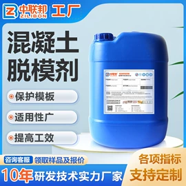 纺织柔软剂;其他纺织助剂;脱模剂