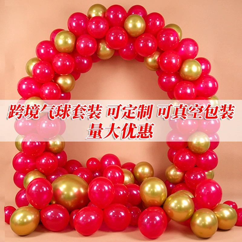 Амазонка трансграничный красный латексный воздушный шар набор день рождения свадебная сцена сцена украшения воздушный шар набор