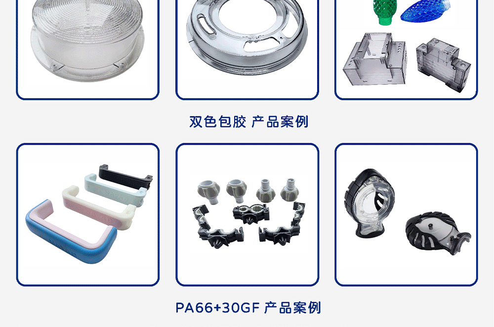 Customized Injection Molds for Car Speaker Accessories, Plastic Injection Molding Mold Maker, Supports Light Customization