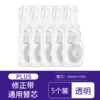 5 transparent refills 5mm