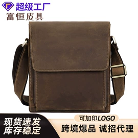 男士公文包;男士钱包;男士斜挎包