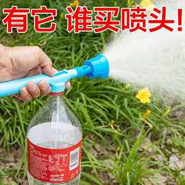 喷雾器消毒专用小型喷头喷壶浇花雾状气压式打药喷嘴喷雾瓶浇花壶