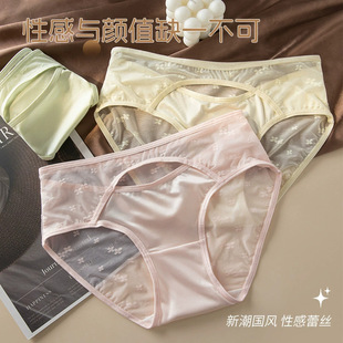 �ļ����������L�ٽzŮʽ��ѝ����ɫϵ��⾄���Ը��U�ձ�͸����ѝ
