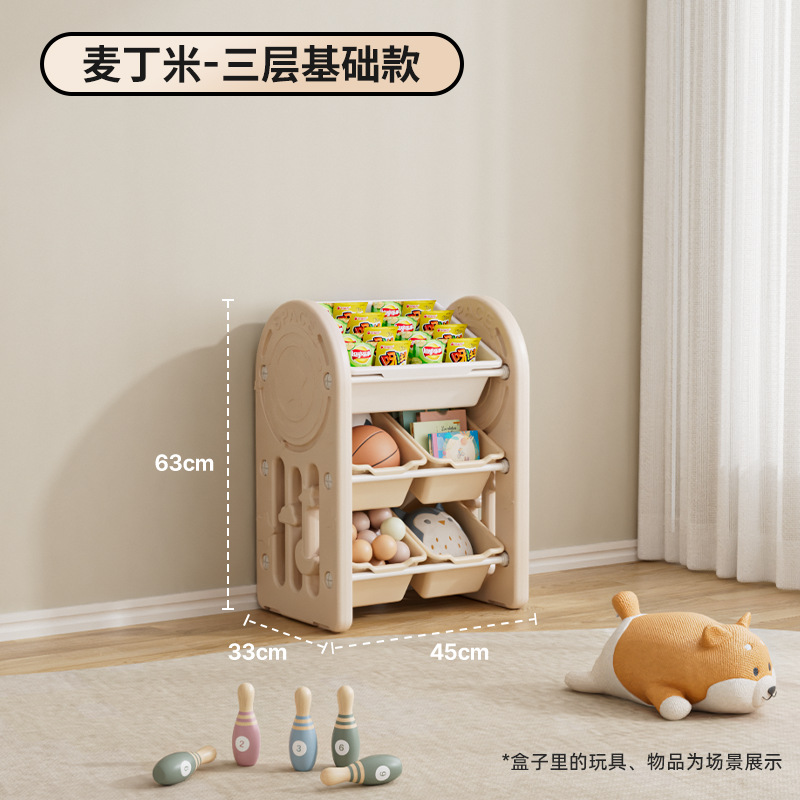 Muebles infantiles de plástico al por mayor, juguetes Montessori para bebés, estantería para libros ilustrados, estantería de almacenamiento combinada
