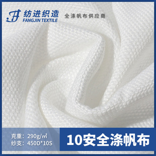 10��ȫ��Ӻ��߲��������� ����Ҿ߷�����Ь�Ļ��y��ɳ�l����