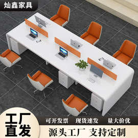 企业机构工程职员办公桌烤漆员工位2/4/6屏风卡座工作位组合桌椅