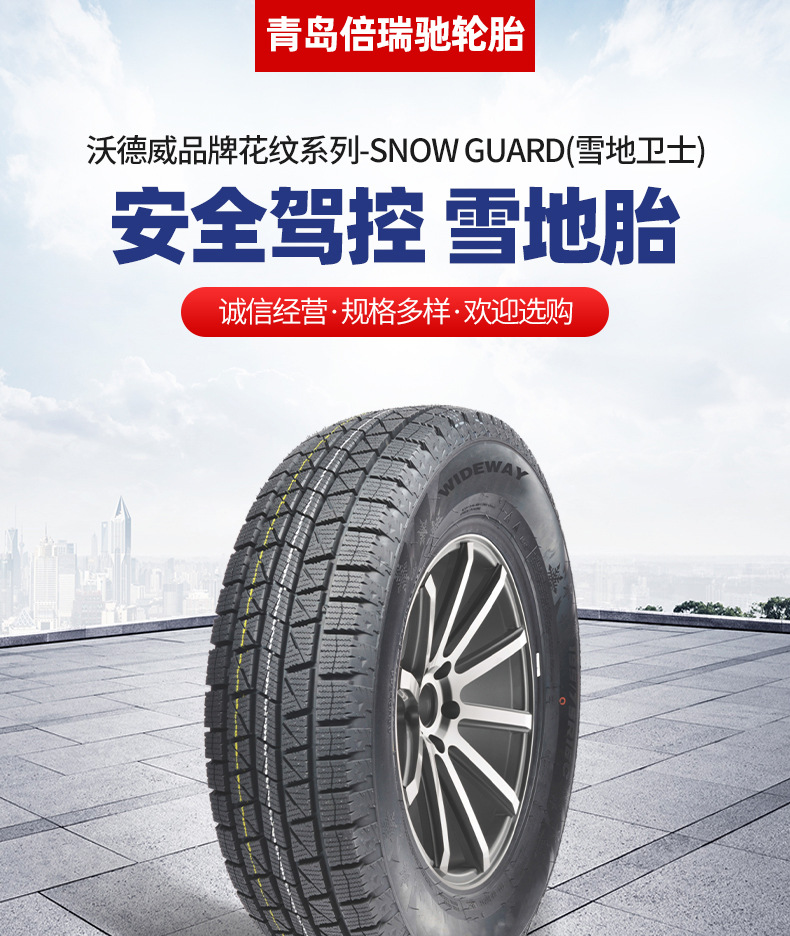 Snow Guard Snow Tires Winter Anti-Skid Tires 195215265R15 R16 R17 Brand New and Genuine