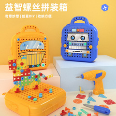 Screw-it-Yourself Toy: Manual Assembly Box, Educational Puzzle, DIY Fun, Hands-On Stress Relief, and Creative STEM Learning Activity