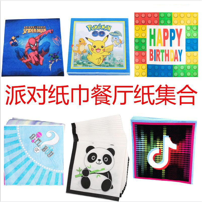 Colección de servilletas para fiestas de cumpleaños, suministros de disfraces para fiestas infantiles, 20 piezas de tela de papel impresa, decoración de fiesta con dibujos animados.