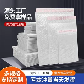 气泡信封;牛皮纸;快递袋