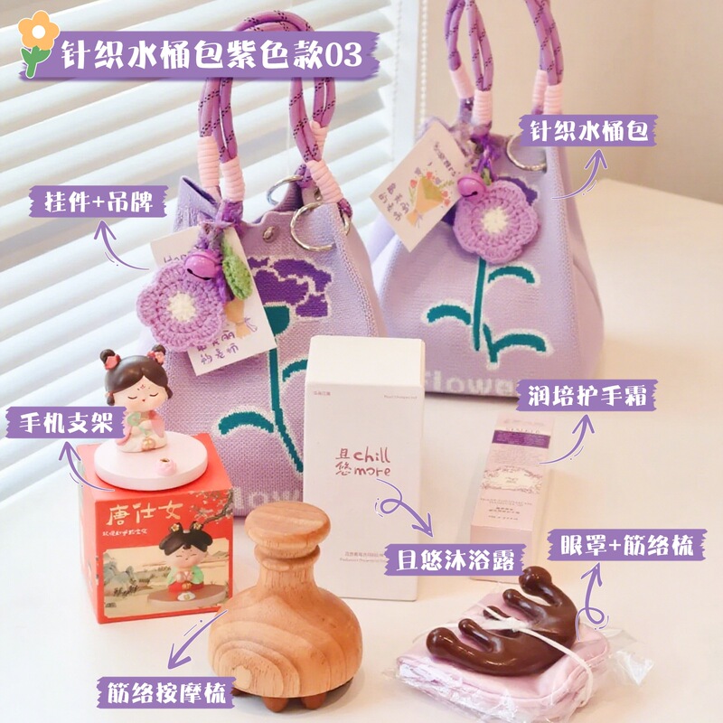 教师节礼物2025新款送女老师实用小众高级感恩师伴手礼创意针织包|undefined