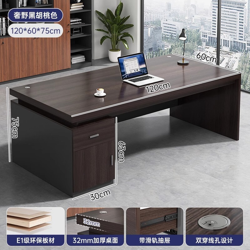 办公桌老板桌办公室桌椅组合简约现代员工位单双人电脑桌子工作台|undefined