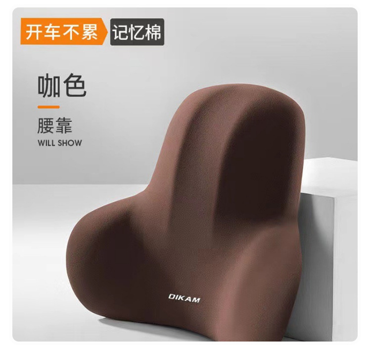 Customized cross-border lumbar support cushion for car, backrest cushion, seat lumbar pillow, chair cushion for long-term sitting, back support pad