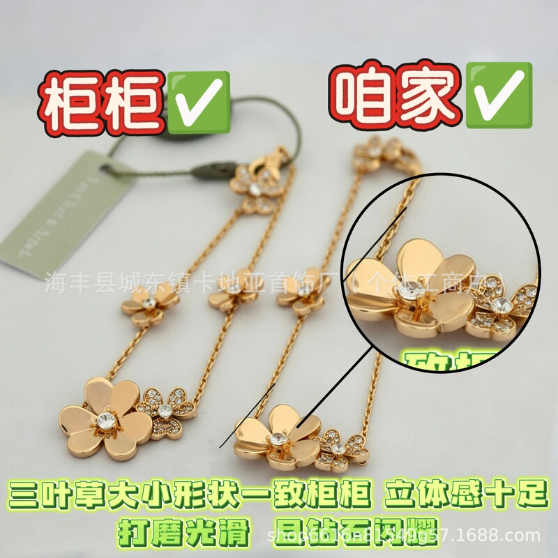 High-End Version of the Clover Bracelet with Full Diamond Inlay, V-Gold Plated with 18K Rose Gold Petals, Fashionable and Simple, Elegant and Sophisticated for Women High-End Version of the Clover Bracelet with Full Diamond Inlay, V-Gold Plated with 18K Rose Gold Petals, Fashionable and Simple, Elegant and Sophisticated for Women