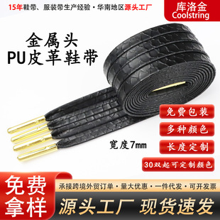 ܎�z��ɫƤ��Ь�� ���e�\��Ь��7mm��Ʒ�|�͹�Ь���ӽ��ٽ�ɫЬ�^