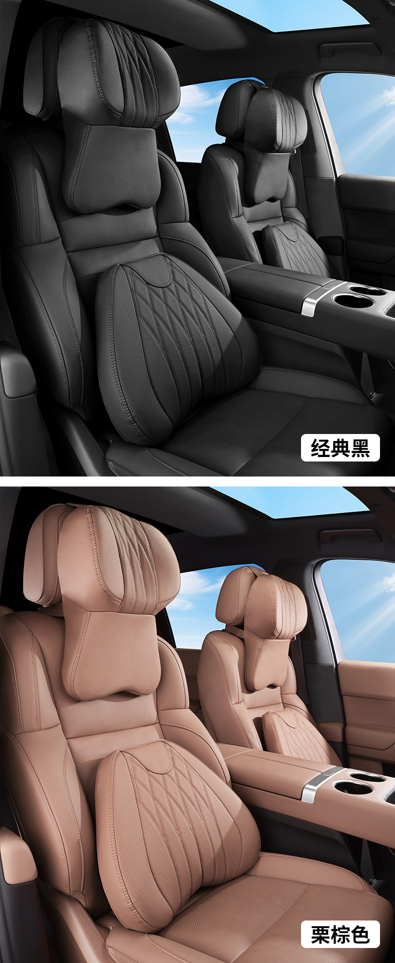 New Car Headrest, Driving Car Seat, Neck Protector, Waist Protector, Car Memory Foam Cushion, Sports High-End Four-Season Decoration