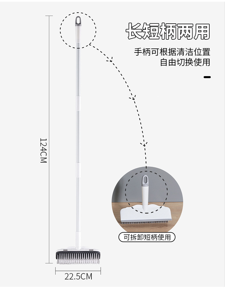 卫生间地板刷洗地刷地刷子神器浴室地缝刷瓷砖长柄硬毛厕所清洁刷详情8