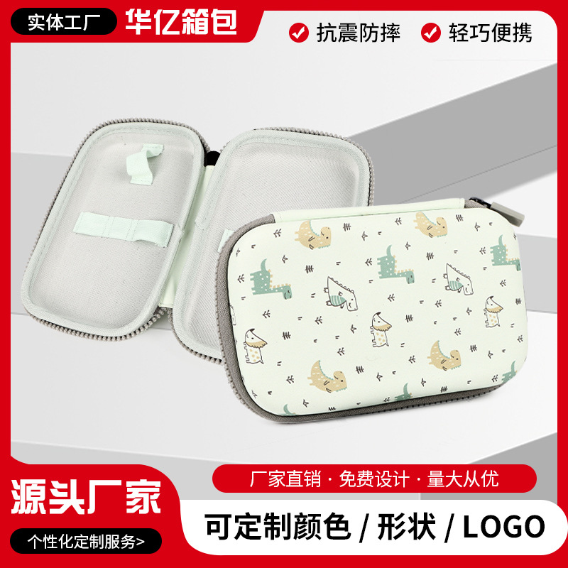 eva数码印加厚硬壳防压化妆包便携防尘口红精油收纳盒可加印logo