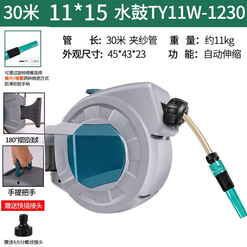 tambor de aire de Fujiwara automáticamente telescópico tubo de bobinado de tráqueo tambor de vapor de reparación automotriz de tambor de agua tambor eléctrico bobinado de tubo de retén