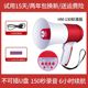 Standard version/150 seconds recording speaker + 1 lithium battery