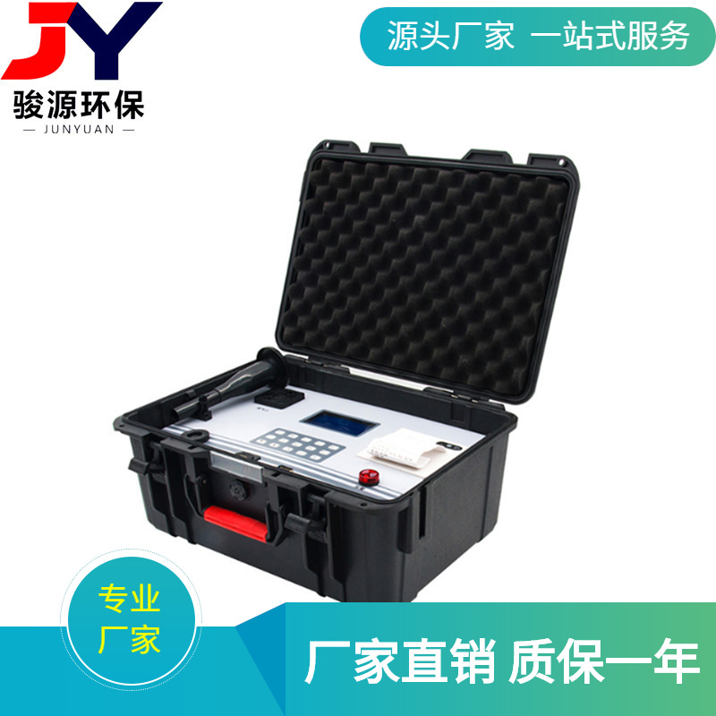 便携式pm10粉尘检测仪 便携式TSP粉尘检测仪 工业级设计标准