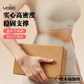 瑜伽垫;地垫;鼠标垫