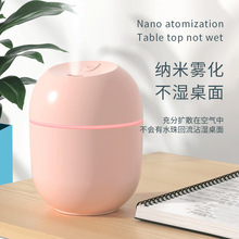 桌面静音迷你USB彩蛋水滴加湿器家用车载大雾量彩灯220加湿器批发