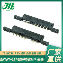 SATA7+15PB Tݽzĸ^ĸBpp