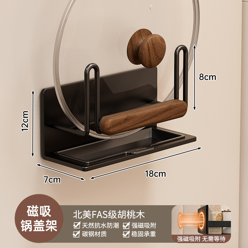 個物胡桃木厨房調味料品缶棚壁掛け式穴なし壁多機能収納棚