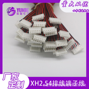 XH2.54�g�����p�^�����B�Ӿ����^����2P-10P�ž����Ӿ�