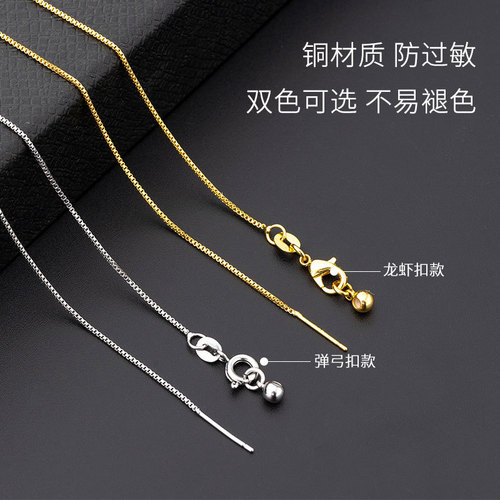 Clavicle chain lobster claw adjustable necklace for women, needle-style silicone DIY bead pendant accessories, copper box chain