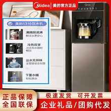 ������ˮ��YD1316S-X��ʽ�������ü��ð칫������ʽͰװˮ��ɻ�