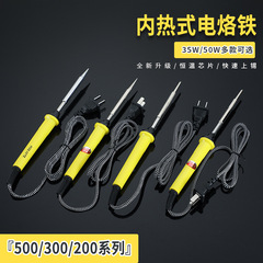 Infrared Heating Iron Tip Infrared Heating Iron 35W/50W Horsehead Flat Tip Infrared Heating Iron Tip